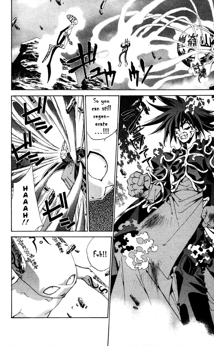 Houshin Engi Chapter 200 4